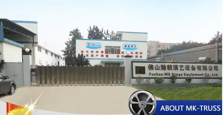 中国 Foshan Hanchao Performing Equipment Co., Ltd. 会社概要